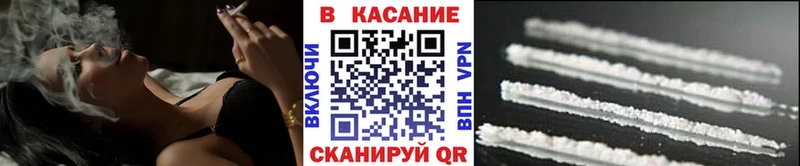 Наркошоп Сосенский КОКАИН A PVP Канабис
