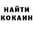 Кетамин VHQ Maiesha Anjum