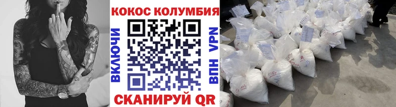 ссылка на мегу как войти  Сосенский  Кокаин VHQ 