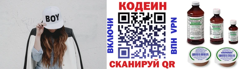 omg сайт  Сосенский  Кодеиновый сироп Lean Purple Drank  маркетплейс официальный сайт  продажа наркотиков 