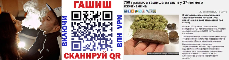 закладки  Сосенский  маркетплейс Telegram  ГАШИШ гашик 