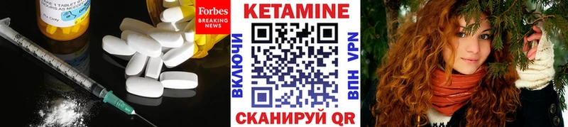 Кетамин VHQ  наркота  Сосенский 
