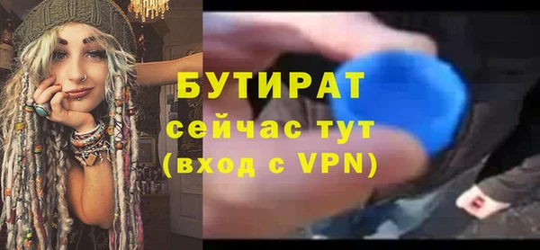 гидра Аркадак