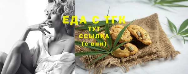 марки nbome Алексин
