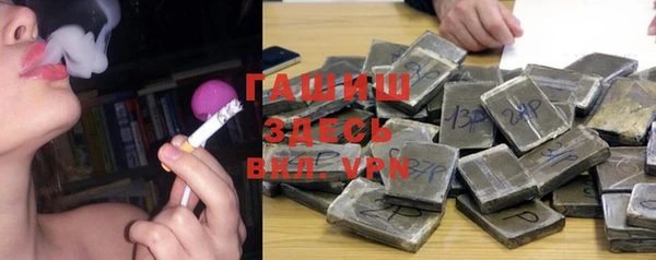 альфа пвп VHQ Армянск