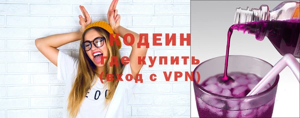 альфа пвп VHQ Армянск