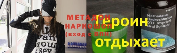 гидра Аркадак