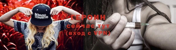 гидра Аркадак