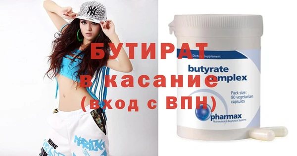 ПСИЛОЦИБИНОВЫЕ ГРИБЫ Арсеньев