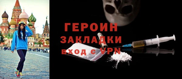 гидра Аркадак