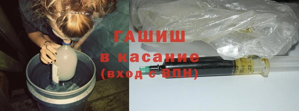 ПСИЛОЦИБИНОВЫЕ ГРИБЫ Арсеньев