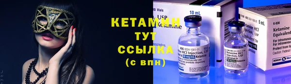 альфа пвп VHQ Армянск