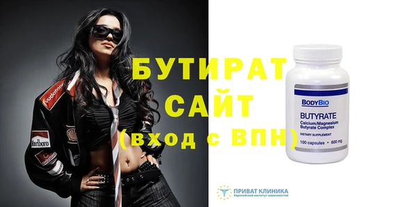 гидра Аркадак
