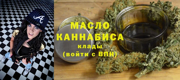 альфа пвп VHQ Армянск