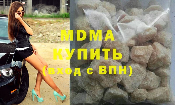 альфа пвп VHQ Армянск
