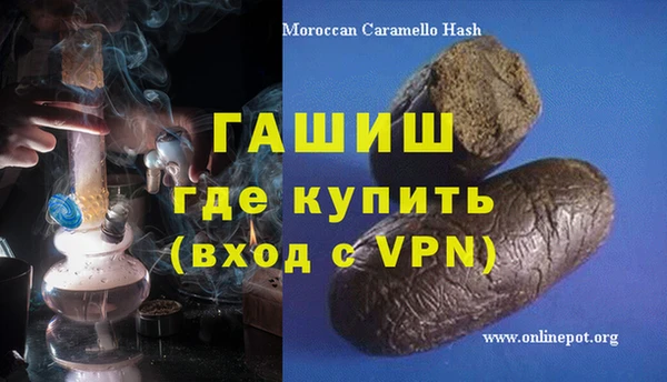 альфа пвп VHQ Армянск
