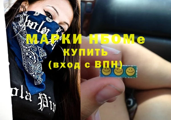 альфа пвп VHQ Армянск