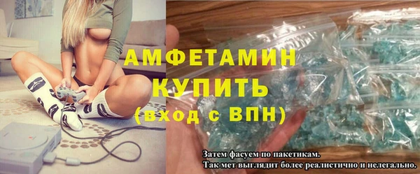 альфа пвп VHQ Армянск