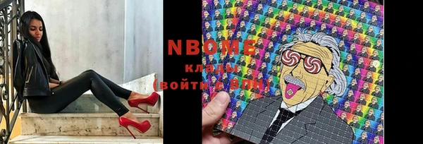 альфа пвп VHQ Армянск