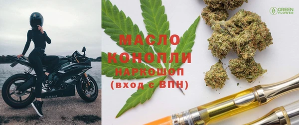 ПСИЛОЦИБИНОВЫЕ ГРИБЫ Арсеньев