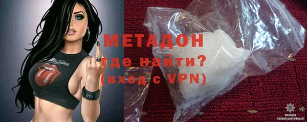 альфа пвп VHQ Армянск