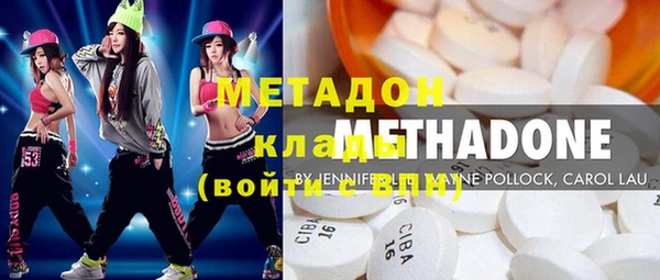 альфа пвп VHQ Армянск