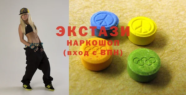 альфа пвп VHQ Армянск