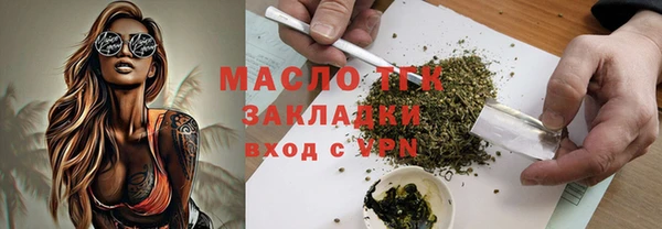 альфа пвп VHQ Армянск