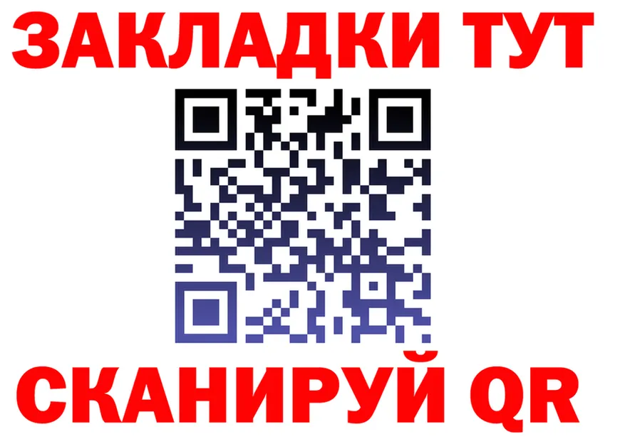 А ПВП Crystall зеркало дарк нет гидра Сосенский