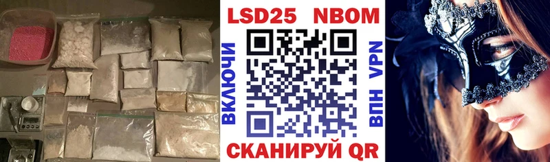 ссылка на мегу сайт  Сосенский  ЛСД экстази кислота  магазин  наркотиков 