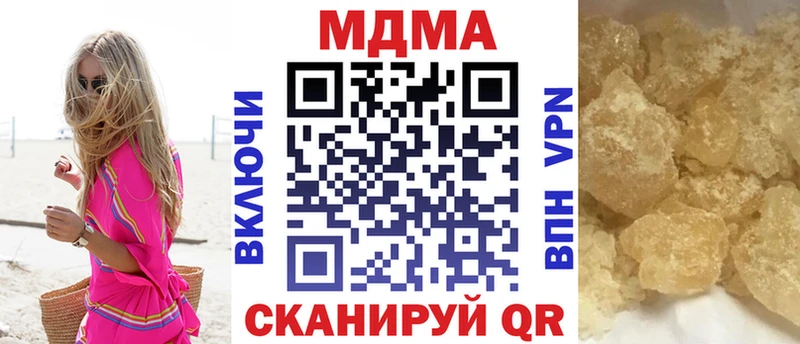 МДМА crystal  ссылка на мегу ССЫЛКА  Сосенский 
