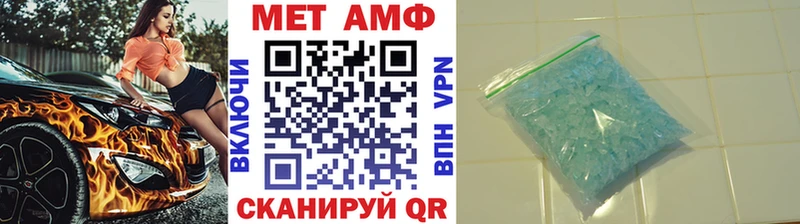 купить наркотик  ОМГ ОМГ ТОР  МЕТАМФЕТАМИН витя  Сосенский 