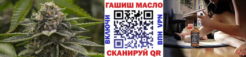 ТГК гашишное масло  купить наркоту  MEGA зеркало  Сосенский 